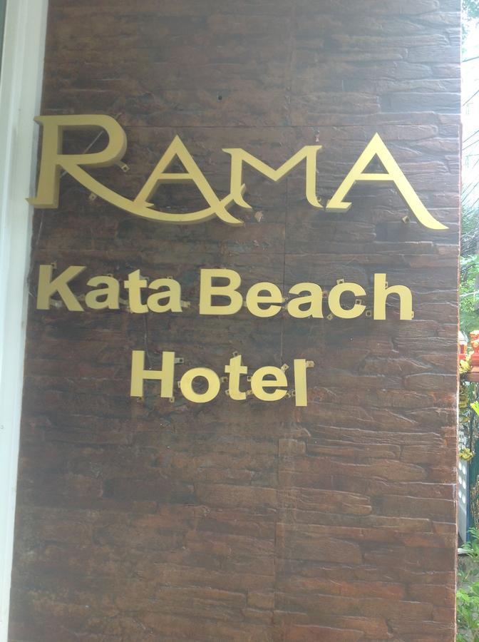 Rama Kata Beach Hotel المظهر الخارجي الصورة